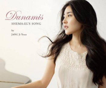 Jang Ja-yeon - Dunamis (Shema: El's Song) (2011)