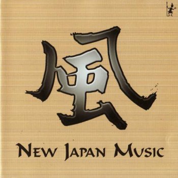 Uttara-Kuru - New Japan Music (2000)
