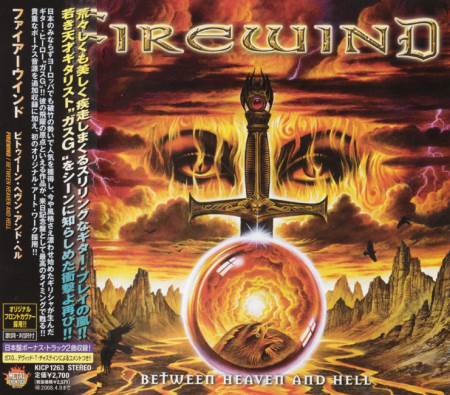 Firewind - Between Heaven and Hell [Japanese Edition] (2002) [2008]