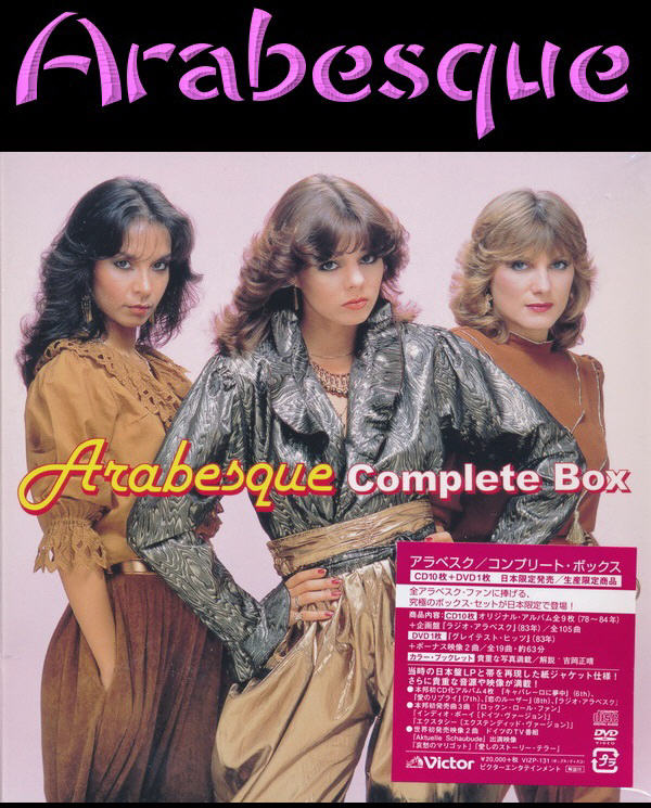 Arabesque: Complete Box - 10 Mini LP CD + DVD Victor Entertainment Japan 2015