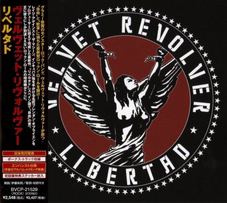 Velvet Revolver - Libertad [Japanese Edition] (2007)