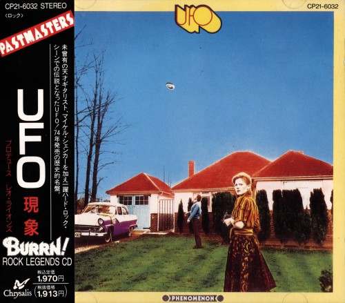 UFO - Phenomenon [Japanese Edition] (1974)