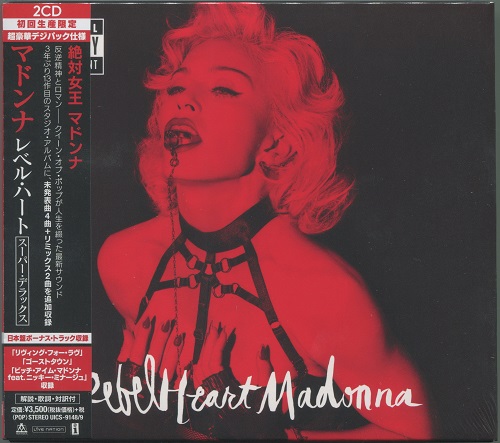 Madonna - Rebel Heart [Japanese Super Deluxe Edition] (2015)