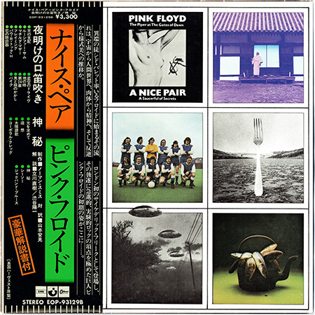 PINK FLOYD «Discography on vinyl» (37 x LP • 20 albums • Pink Floyd Music Limited • 1967-2014) PINK FLOYD «Discography on vinyl» (37 x LP • 20 albums • Pink Floyd Music Limited • 1967-2014)