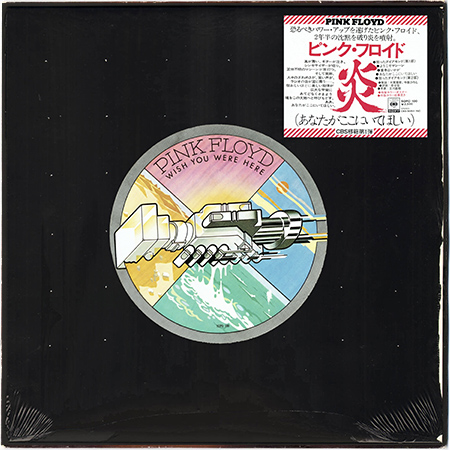 PINK FLOYD «Discography on vinyl» (37 x LP • 20 albums • Pink Floyd Music Limited • 1967-2014) PINK FLOYD «Discography on vinyl» (37 x LP • 20 albums • Pink Floyd Music Limited • 1967-2014)