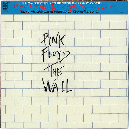 PINK FLOYD «Discography on vinyl» (37 x LP • 20 albums • Pink Floyd Music Limited • 1967-2014) PINK FLOYD «Discography on vinyl» (37 x LP • 20 albums • Pink Floyd Music Limited • 1967-2014)