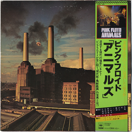 PINK FLOYD «Discography on vinyl» (37 x LP • 20 albums • Pink Floyd Music Limited • 1967-2014) PINK FLOYD «Discography on vinyl» (37 x LP • 20 albums • Pink Floyd Music Limited • 1967-2014)
