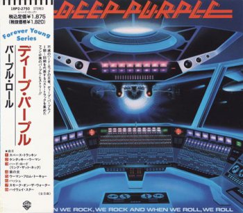 Deep Purple - When We Rock, We Rock And When We Roll, We Roll (1978) [Japanese Edition, 1989]
