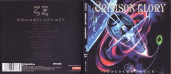 Crimson Glory - In Dark Places...1986-2000 (2010) [5CD Box-Set]