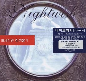 Nightwish - Once (Korean Special Version) (2004)