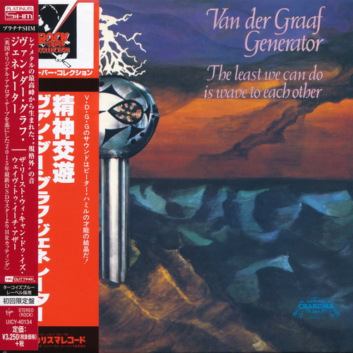 Van Der Graaf Generator: 7 Albums - Mini LP Platinum SHM-CD Universal Music Japan 2015