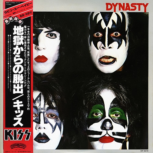 Kiss - Dynasty [Casablanca Records, Jap, LP, (VinylRip 32/192)] (1979)