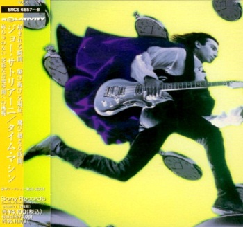 Joe Satriani - Time Machine (Japan Edition) (1993)