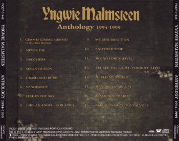 Yngwie Malmsteen - Anthology 1994-1999 [Japanese Edition] (2000)