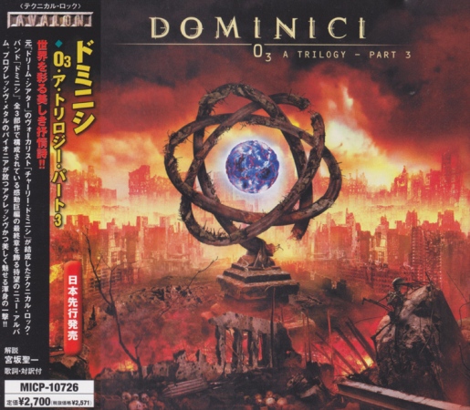 Dominici - O3 A Trilogy: Part 3 (2008) [Japanese Edition]