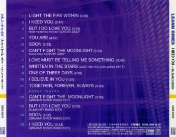 LeAnn Rimes - I Need You [Japanese Edition] (2001)