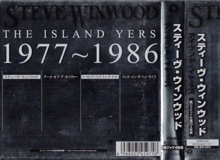Steve Winwood - The Island Years (Japan) [4CD Box Set] (2007)