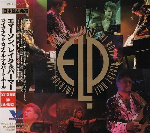 Emerson, Lake & Palmer (ELP) - Live At Royal Albert Hall [Japanese Edition] (1992)