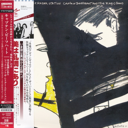 Captain Beefheart: 2 Albums - Mini LP Platinum SHM-CD Universal Music Japan 2015