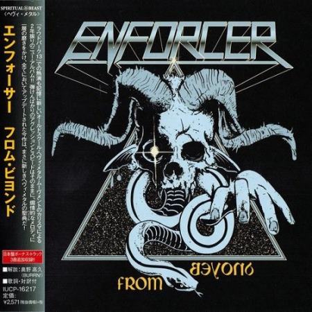 Enforcer - From Beyond [Japanese Edition] (2015)
