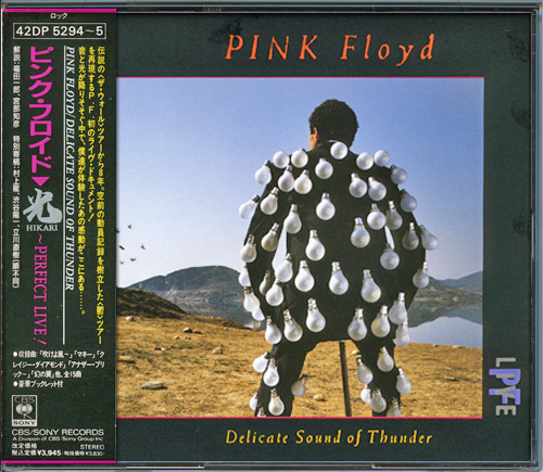 PINK FLOYD «Discography 1967-1994» (20 x CD • Japan Press • 1983-1994) PINK FLOYD «Discography 1967-1994» (20 x CD • Japan Press • 1983-1994)