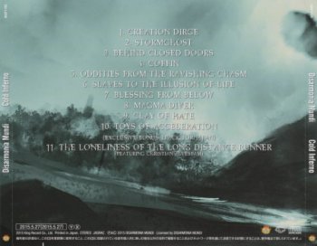 Disarmonia Mundi - Cold Inferno [Japanese Edition] (2015)