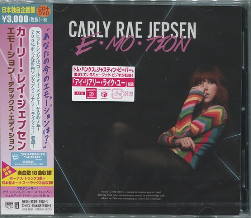 Carly Rae Jepsen - Emotion  [Japanese Edition] (2015)