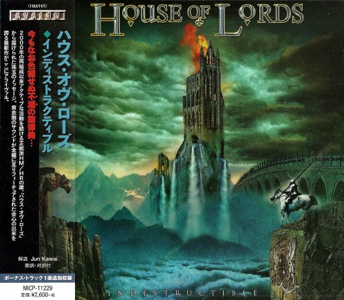 House Of Lords - Indestructible [Japanese Edition] (2015)
