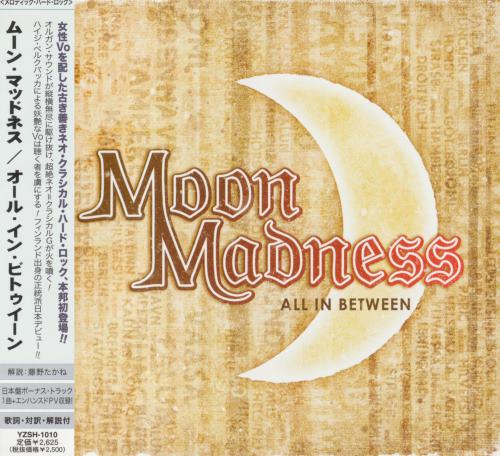 MoonMadness - All In Between [Japanese Edition] (2008)