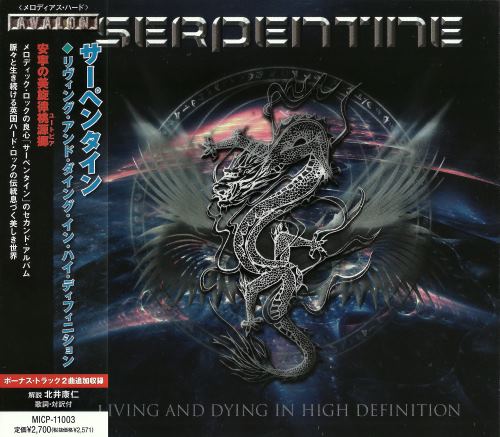 Serpentine - Living And Dying In High Definition [Japanese Edition] (2011)