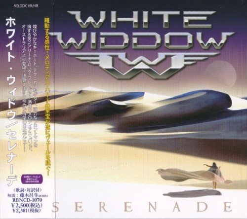 White Widdow - Serenade [Japanese Edition] (2011)