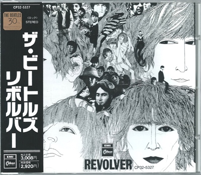 The Beatles - "Revolver" - 1966 (Japan, CP32-5327)