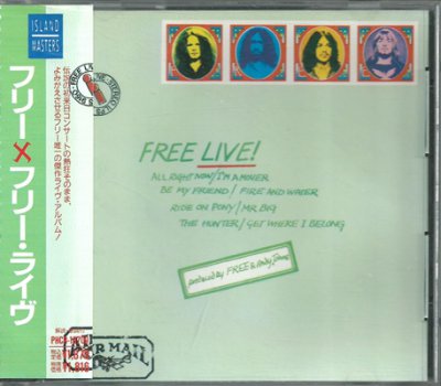 Free - Free Live! - 1971 (Japan, PHCR - 18709)