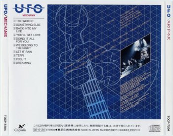 UFO - Mechanix 1982 (Japan Press 1992)