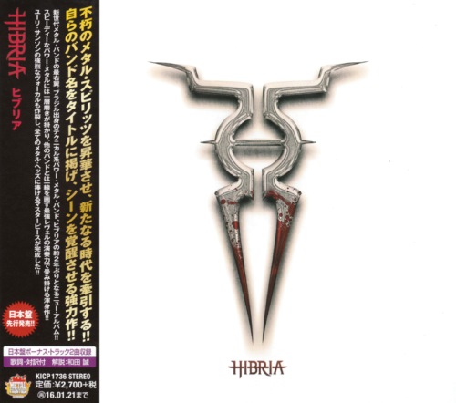 Hibria - Hibria [Japanese Edition] (2015)