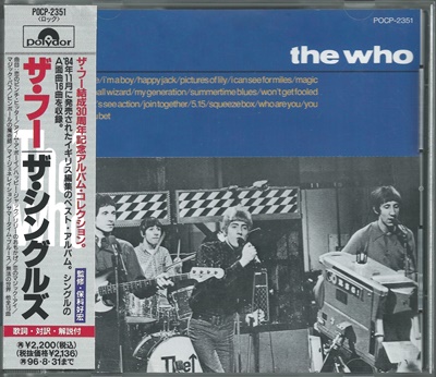 The Who - "The Singles" - 1984 (Japan, POCP -2351)
