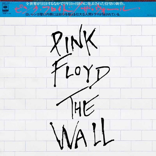 Pink Floyd - The Wall [CBS/Sony, Jap, 2LP (VinylRip 32/192)] (1979)