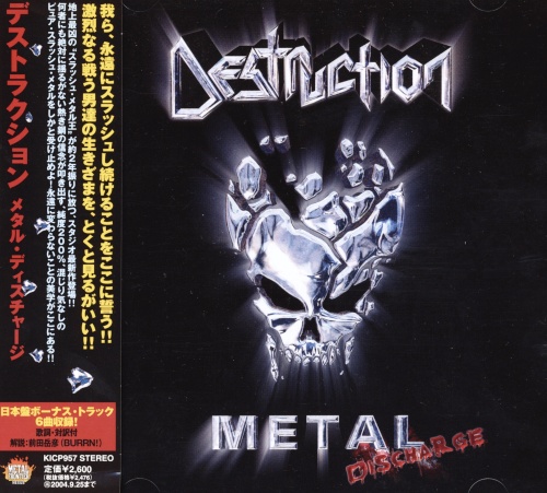 Destruction - Metal Discharge (2003) [Japan Press]