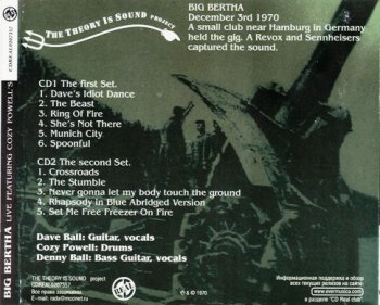 Cozy Powell's Big Bertha - Big Bertha 2CD (1970) [Reissue 2002]