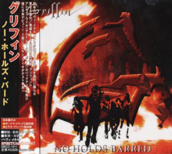 Griffin - No Holds Barred (2003) [Japan Press]
