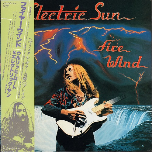 Electric Sun - Fire Wind [RVC Corporation, Jap, LP (VinylRip 32/192)] (1981)