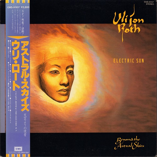Uli Jon Roth & Electric Sun - Beyond The Astral Skies [EMI, Jap, LP (VinylRip 32/192)] (1985)
