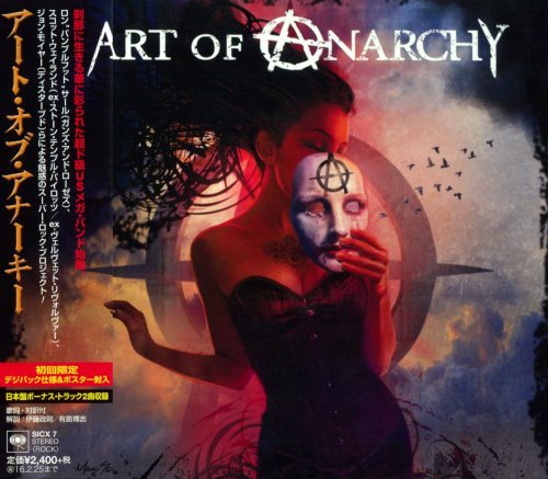 Art Of Anarchy - Art Of Anarchy [Japanese Edition] (2015)