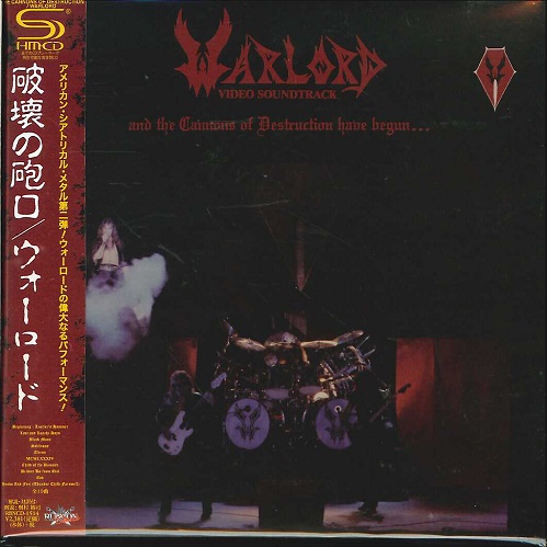 Warlord - And the Cannons of Destruction Have Begun... [Japanese Edition, Remastered, SHM-CD] (2015)
