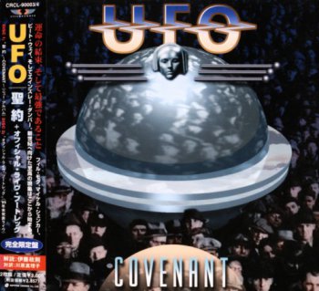 UFO - Covenant (2000) [2CD Japan Edit.]