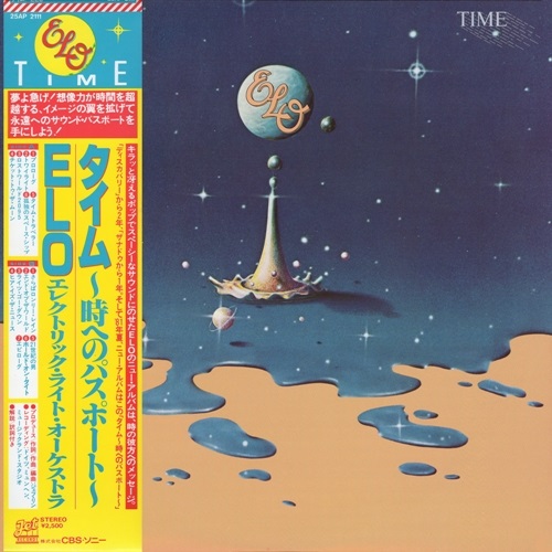 Electric Light Orchestra - Time [Jet Records, Jap, LP (VinylRip 32/192)] (1981)