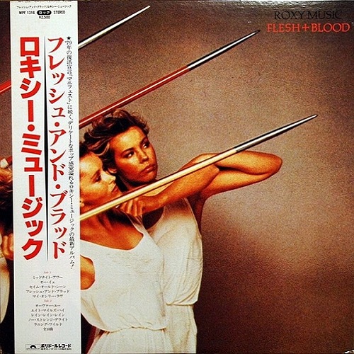 Roxy Music - Flesh + Blood [Polydor, Jap, LP (VinylRip 32/192)] (1980)