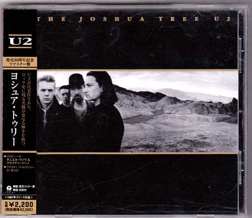 U2 - The Joshua Tree [Japanese Edition] (1987)