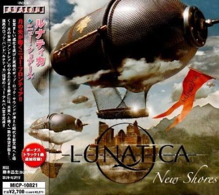 Lunatica - New Shores [Japanese Edition] (2009)