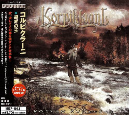Korpiklaani - Korven Kuningas [Japanese Edition] (2008)